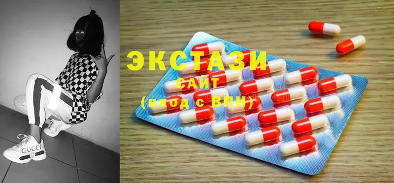 Экстази 300 mg Партизанск