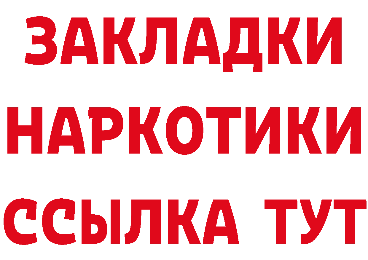 АМФ VHQ вход площадка OMG Партизанск