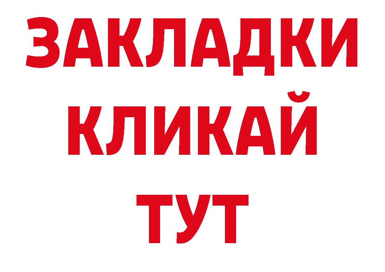 Печенье с ТГК конопля как войти нарко площадка mega Партизанск